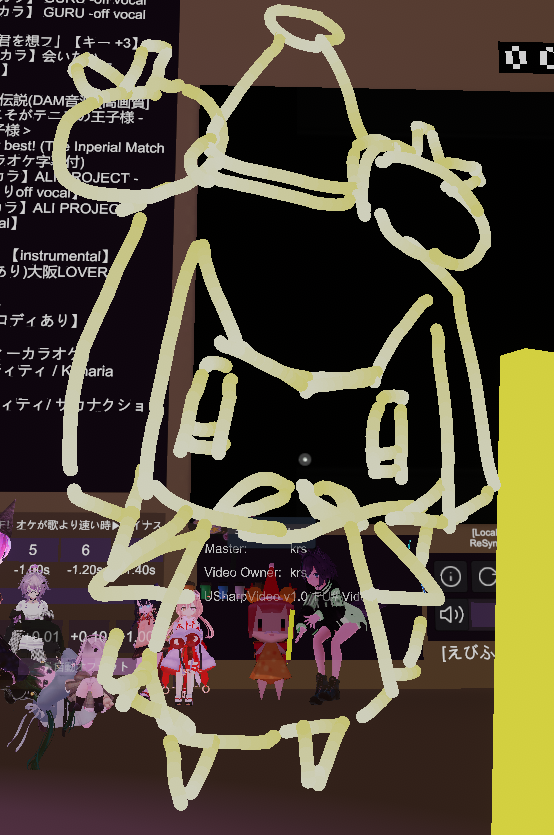 🍤えびふらいちゃん！🍤@VRChat@揚げ物系VTuber (@Ebifly_chan) / Posts / X