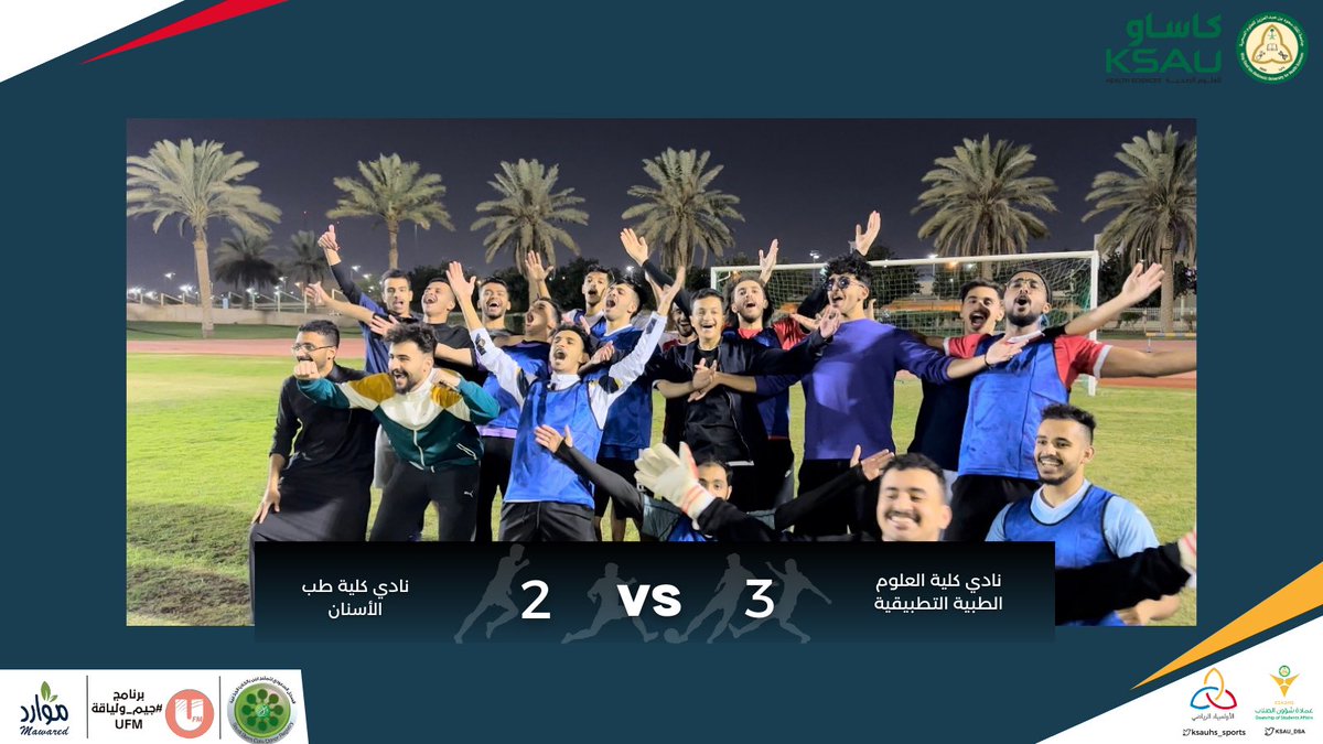 النادي الرياضي tweet media