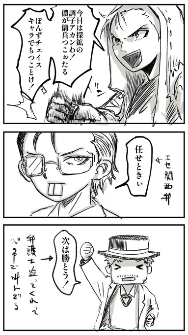 あいすさんに過労の心配されてたけど戦車描きつつ今日の

【実録】
本物の関西弁ってなんか良いよね☺️☺️☺️

も描いてしまう🫰

#第五人格イラスト
#漫画が読めるゼロミン湖 
