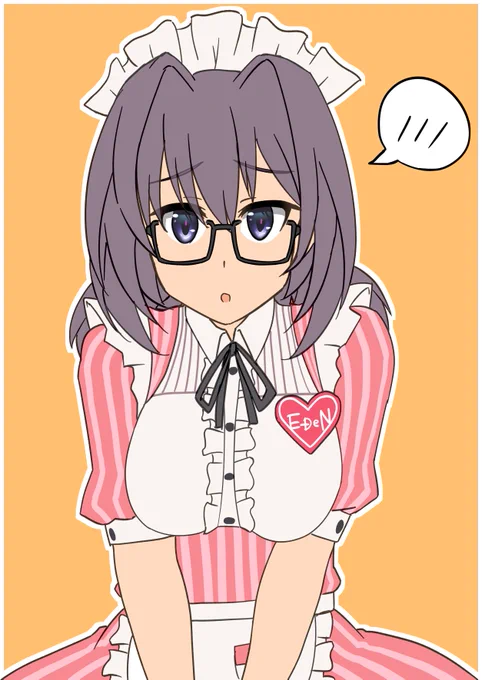 エデデン!! 