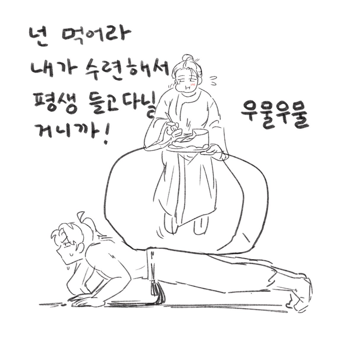 말랑한무릎 tweet media