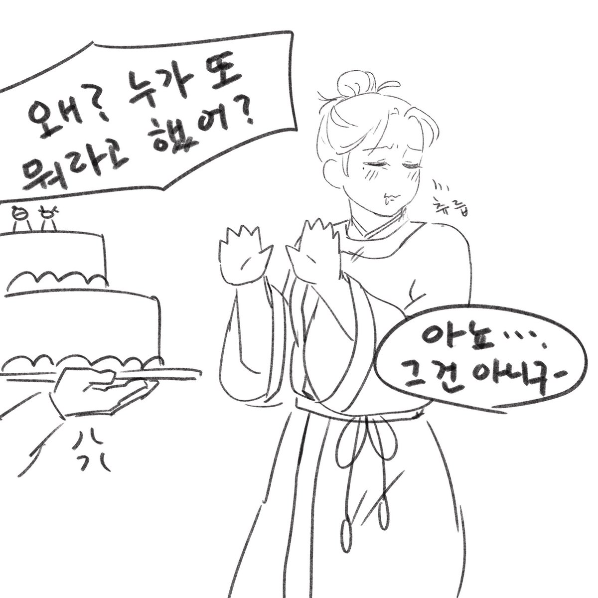 말랑한무릎 tweet media