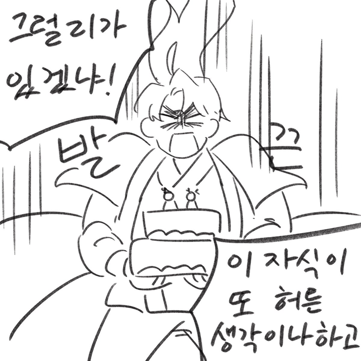 말랑한무릎 tweet media