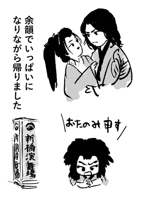 きのうの日記 