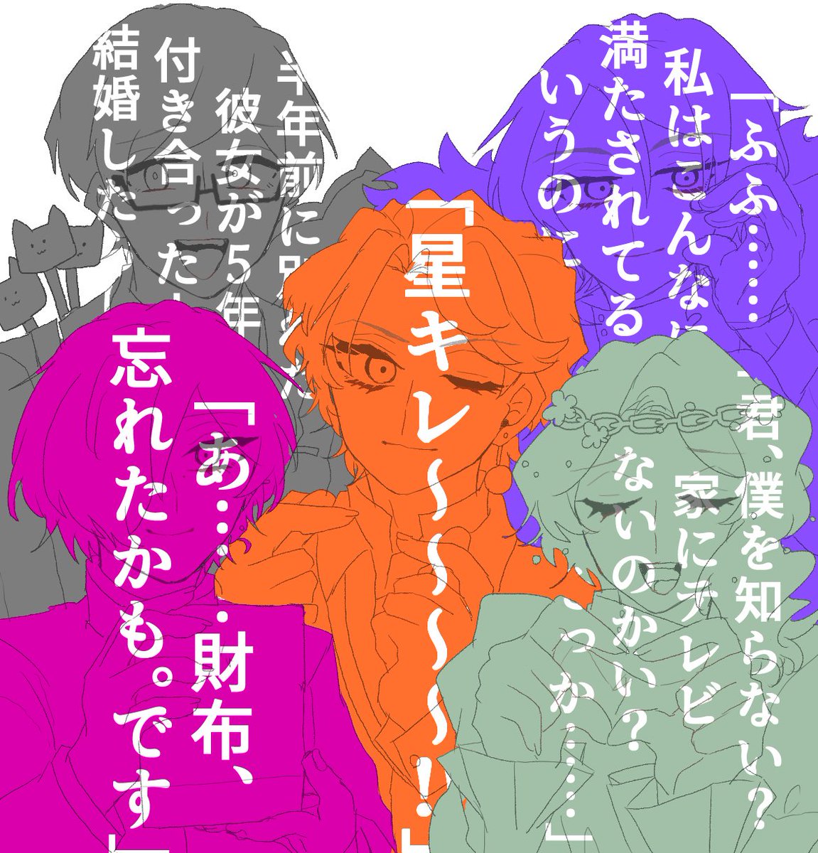 2023下半期わくわく探索者たち 