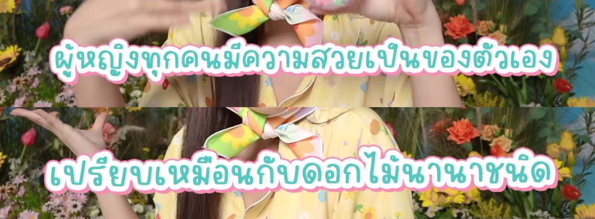 honeypie tweet media
