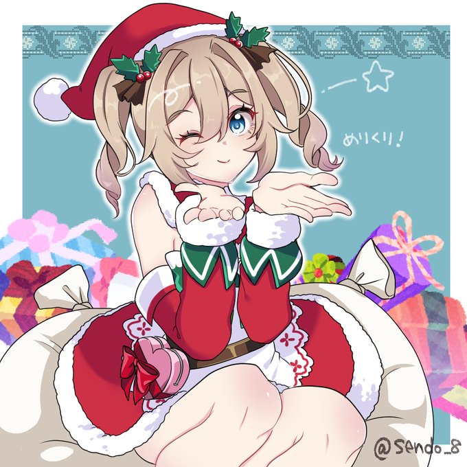 遅れた～～🎄 