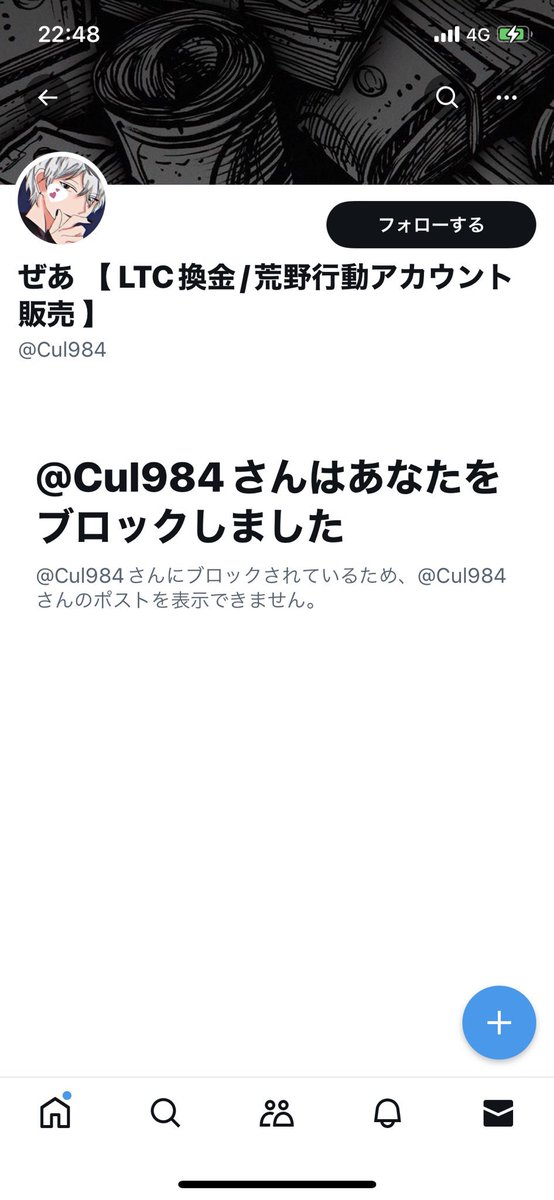 H2et's tweet photo. @Cul984 https://t.co/AI6iVHeRvb