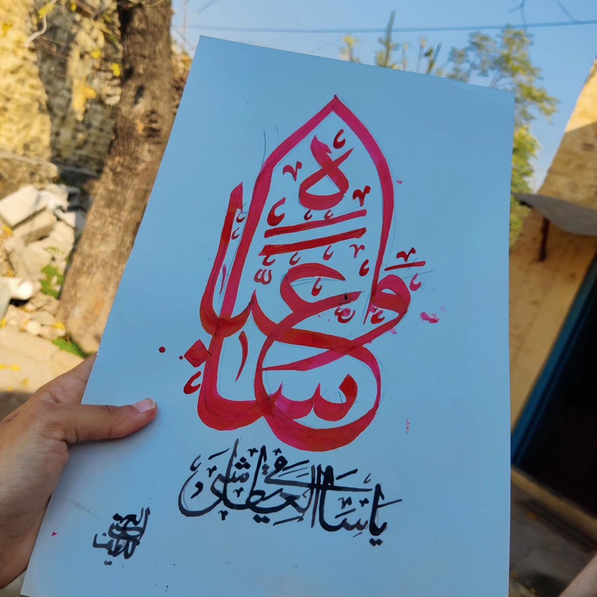 AmiNeح 🍁 Calligrapher (@lemme_amineh) on Twitter photo 