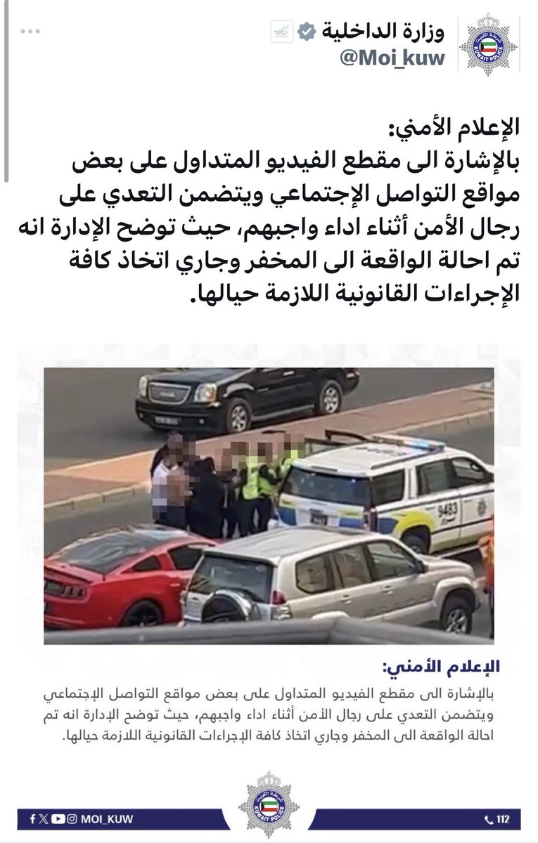 حمد السريع tweet media