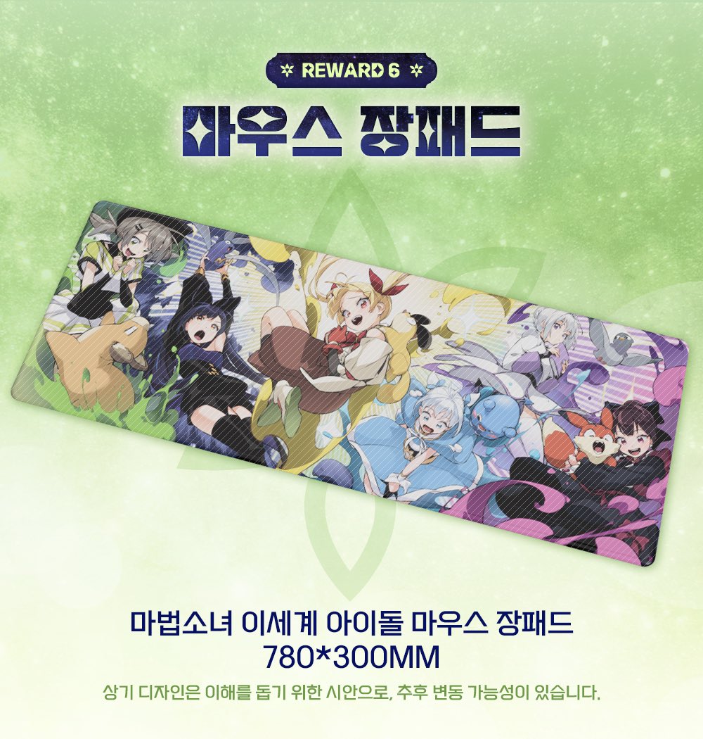 georaee2's tweet photo. 마세돌 마법소녀 이세계 아이돌 분철받습니다!
고르르 고세구 주르르 포카 + 마우스 장패드 한번에 분철 탑승하고 싶습니다 ㅜㅜ
멘션이나 디엠 부탁드립니다! https://t.co/ceCJvRNIf9