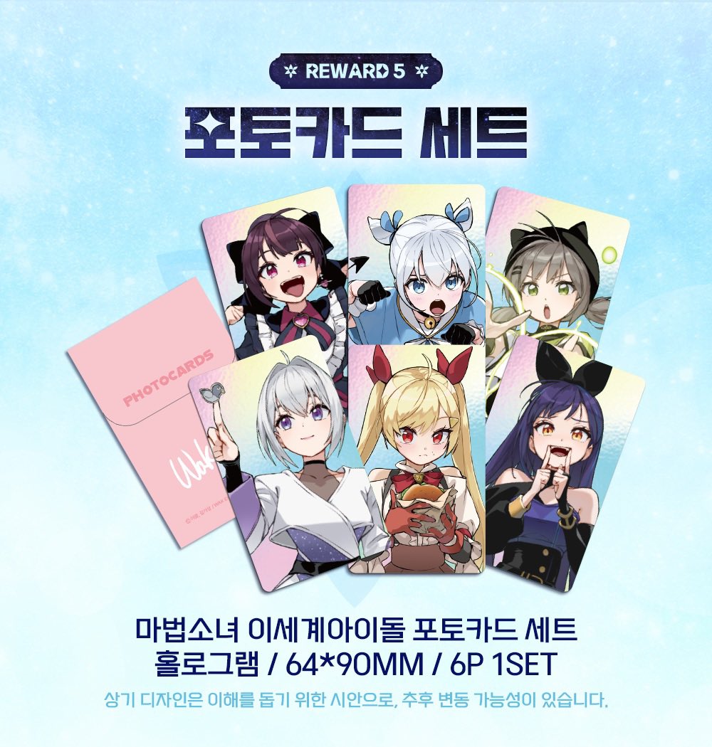 georaee2's tweet photo. 마세돌 마법소녀 이세계 아이돌 분철받습니다!
고르르 고세구 주르르 포카 + 마우스 장패드 한번에 분철 탑승하고 싶습니다 ㅜㅜ
멘션이나 디엠 부탁드립니다! https://t.co/ceCJvRNIf9