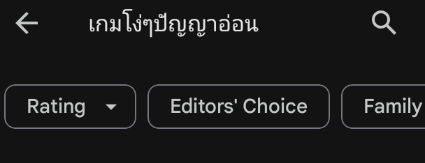 chachakho1's tweet photo. เมื่อรู้สึกว่าใช้สมองมากไป แล้วอยากเล่นเกมส์ก็เลย... https://t.co/aNJuIf5L3s