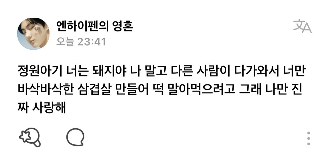 사카 (@jw17171771) on Twitter photo 