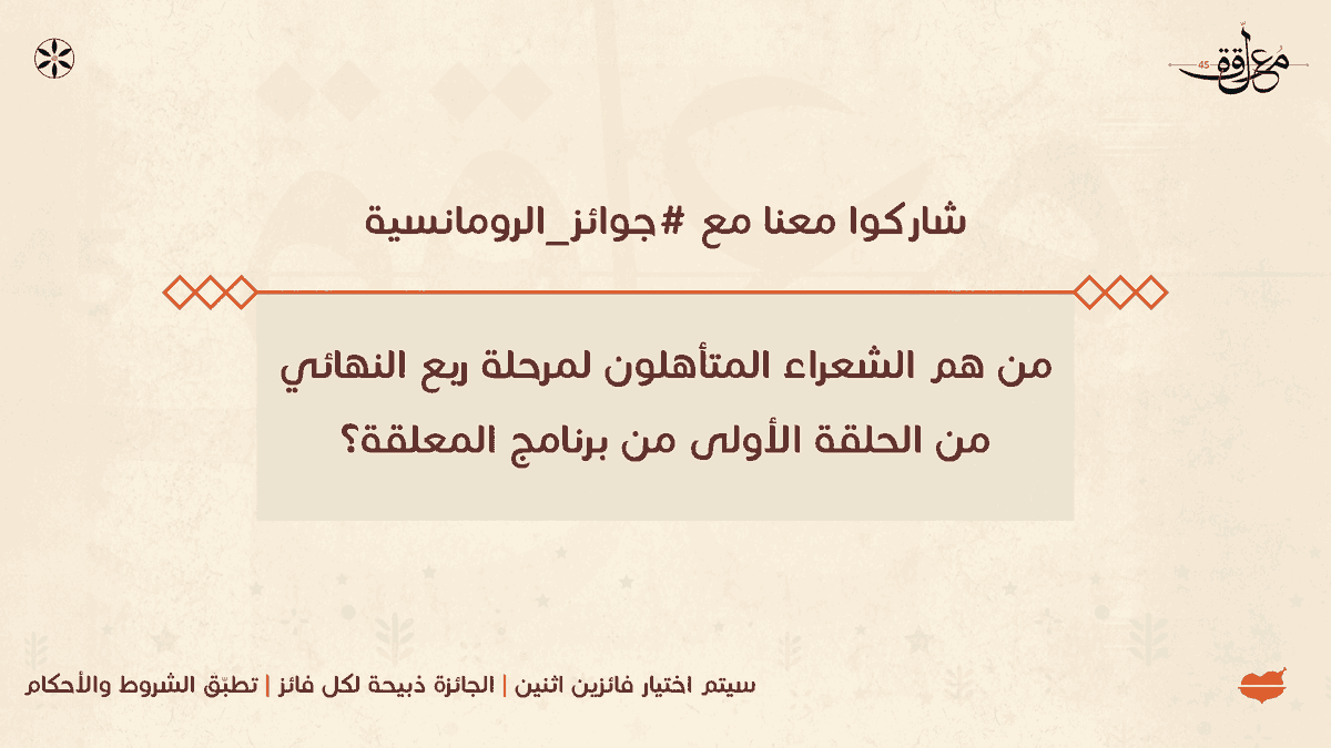 alromansiahKSA tweet picture