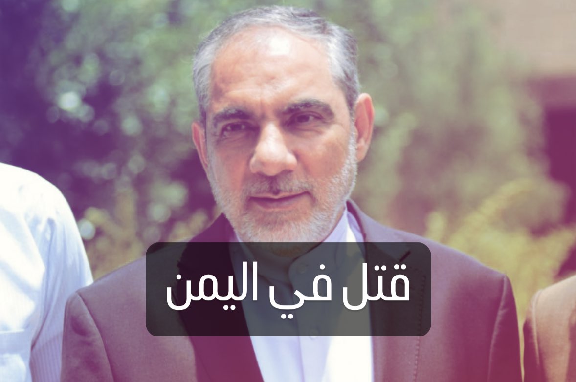 alrougui's tweet photo. فقدت إيران أقوى رجالها خلال الأعوام الماضية على أراضي العرب ..

طهر الله أرضنا ونقاها من الدنس https://t.co/WJM0U5N2Tc