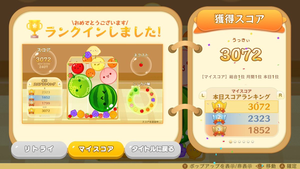 ukkiypurple's tweet photo. 初スイカぁ！🥳 https://t.co/Gr0fq72Z13