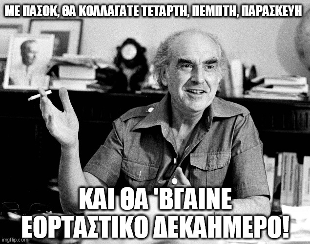 Christos Xanthakis tweet media