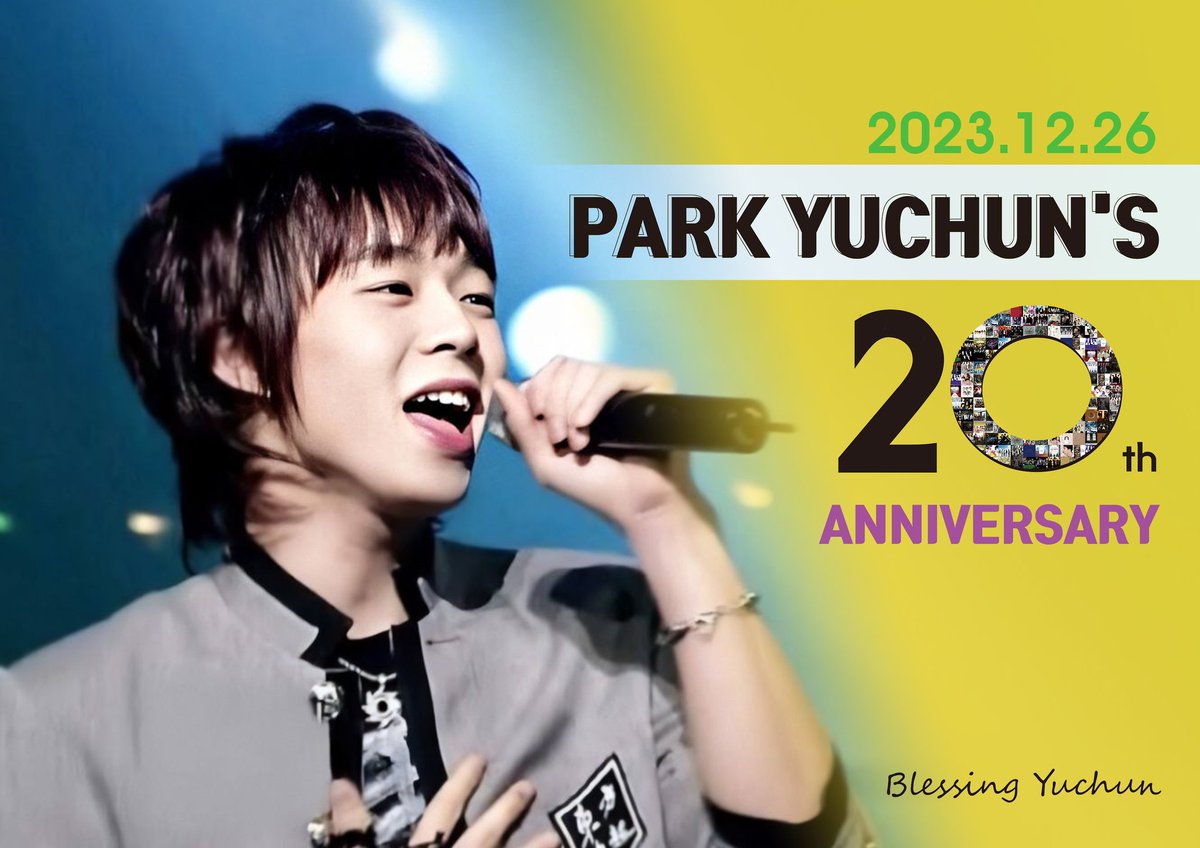 🌻PYC6002🌻여름밤🌻 tweet media