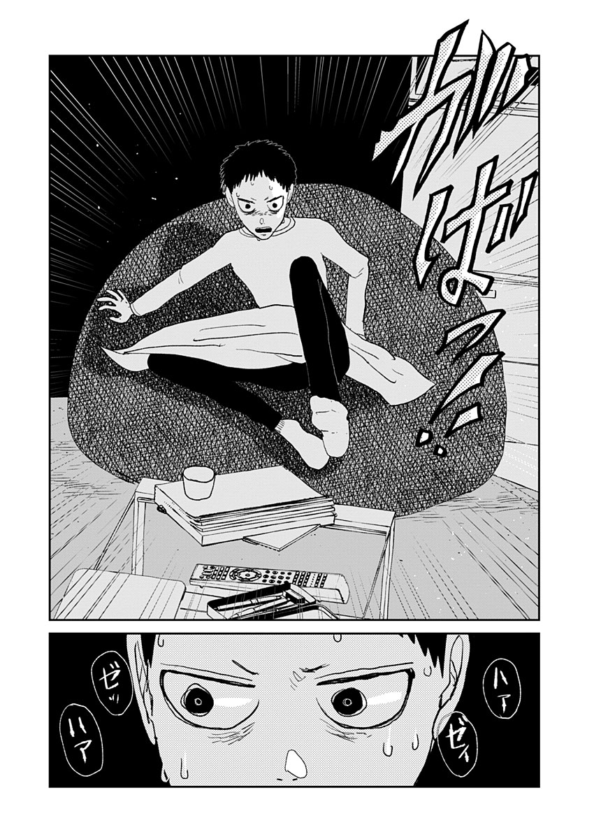 残酷さに気づいてしまった子供の話 (12) 