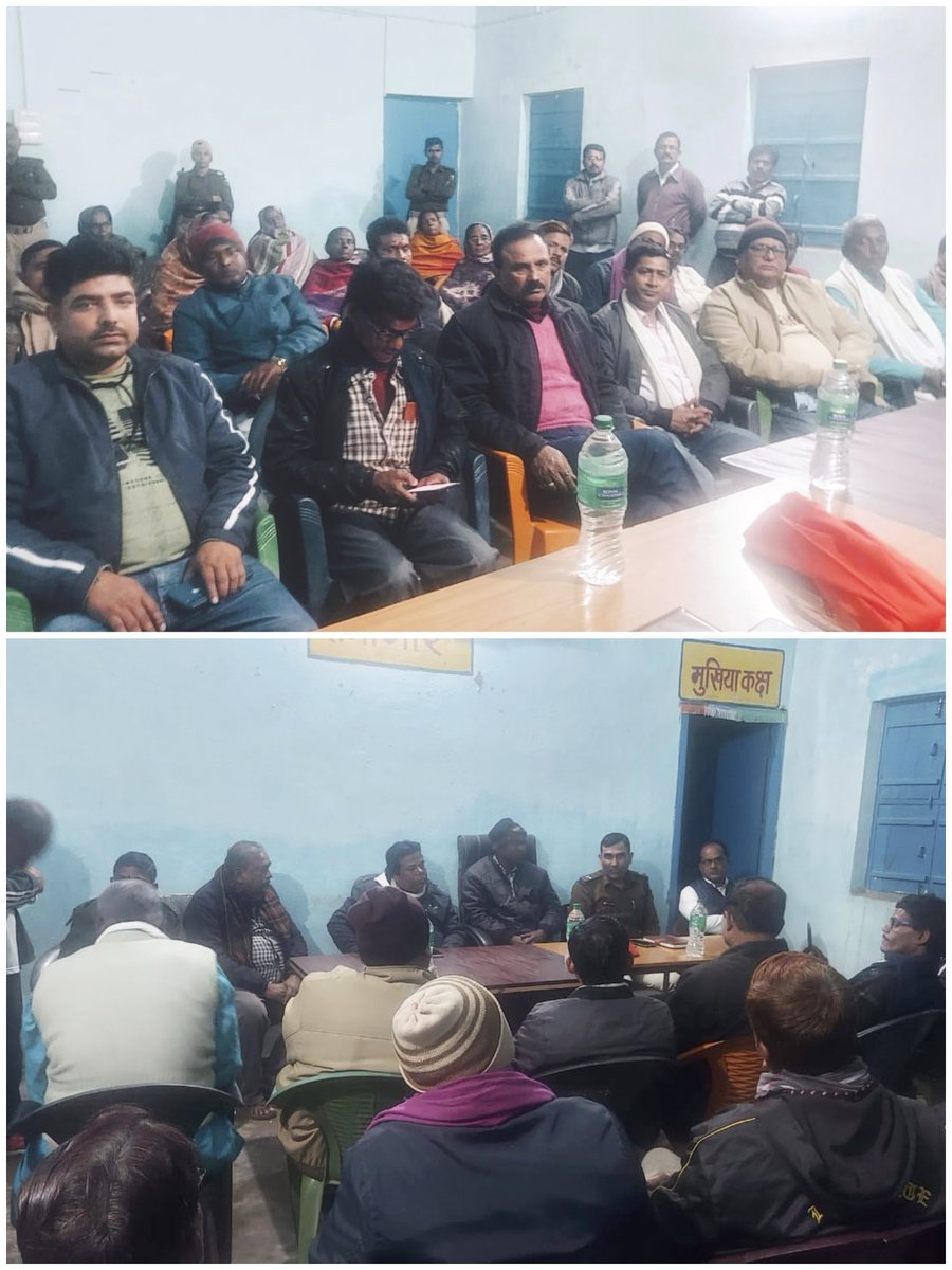 Muzaffarpur Police tweet media