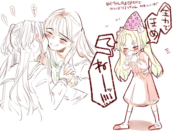 そういえば
改訂版として置いておきます 