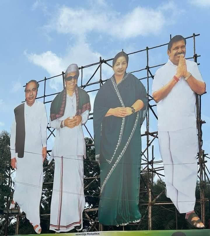 Admk General body Resolution