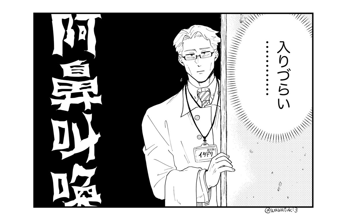 保育士五と会社員七with虎杖家の続き(※五七要素0)
歌姫先生は同僚、硝子さんは検診を委託されてる開業医 
