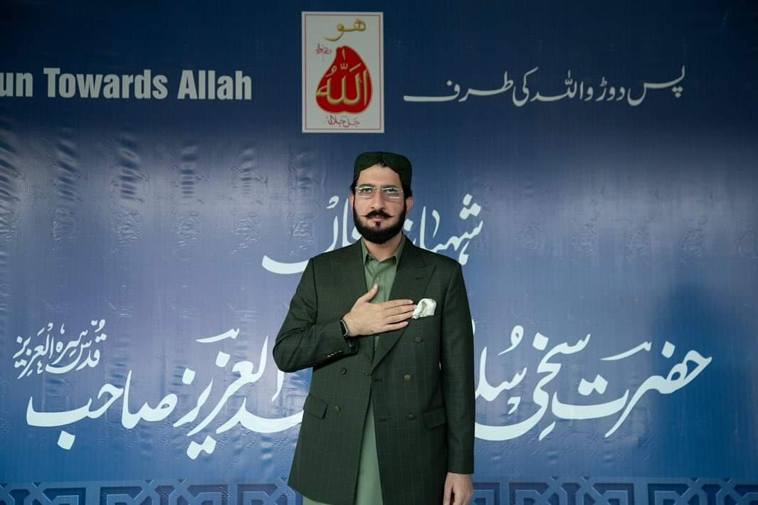 دربار سلطان العارفین حضرت سلطان باھوُ (قدس اللہ سرہ) پہ شہبازِ عارفاں حضرت سلطان محمد عبدالعزیز (رحمتہ اللہ علیہ) کے سالانہ عرس مبارک کی محفل ۔