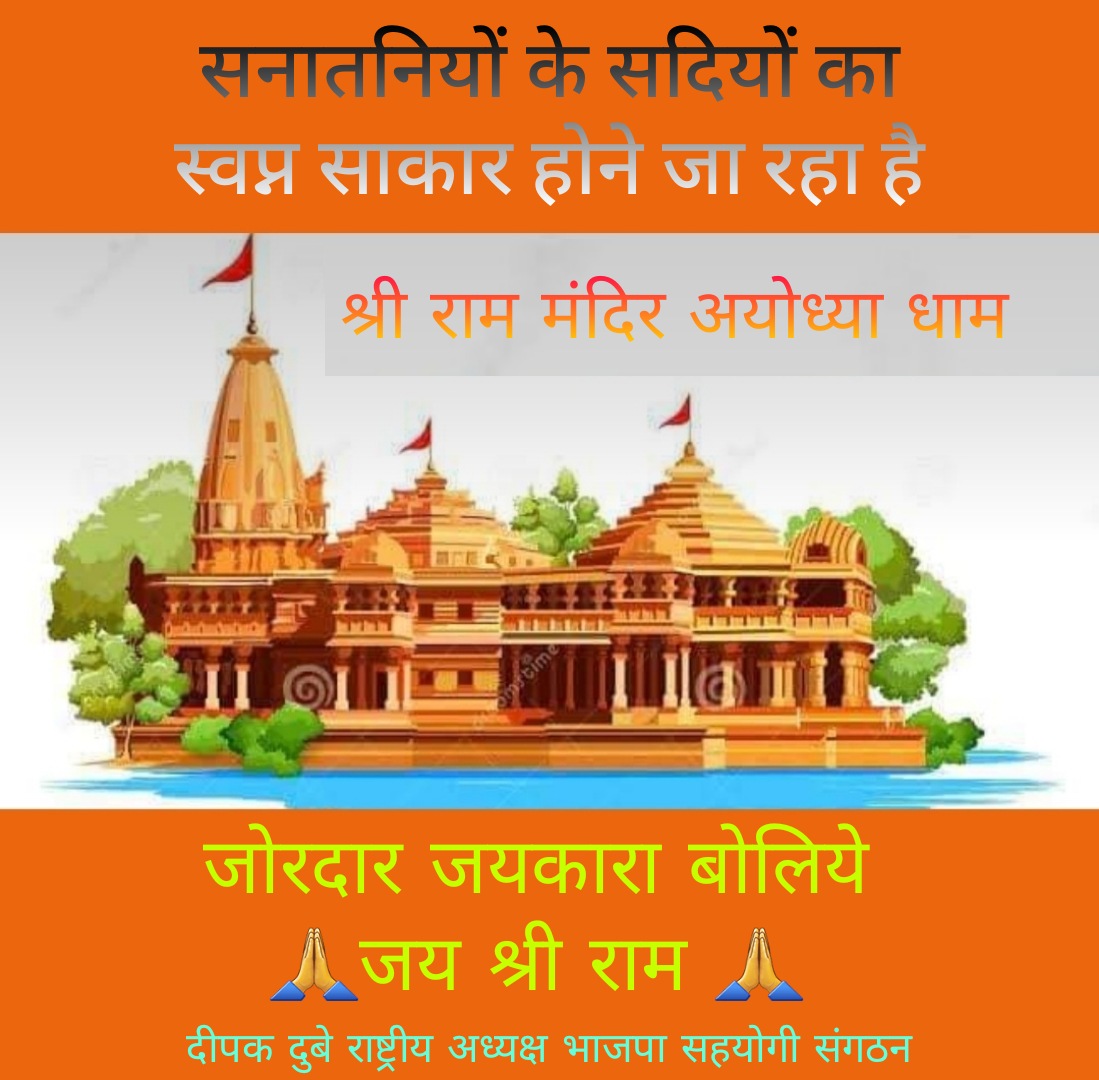 DkD7276's tweet photo. जोरदार जयकारा
🙏जय श्री राम 🙏
@ajaypathak_sss @Pankajguptabjp1 @RinkuPa52754677 @ss_4_india https://t.co/BCHNCFxoSl