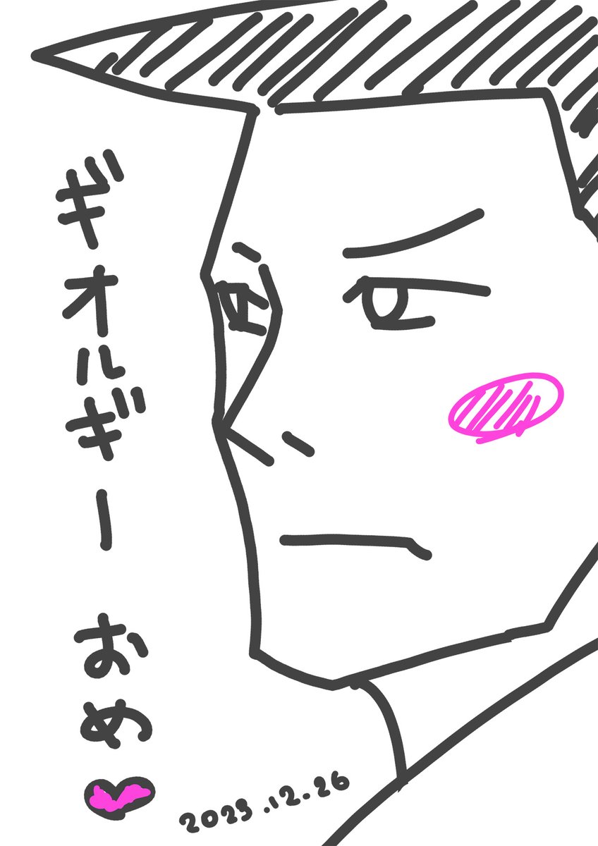 CozyYoi's tweet photo. 勢いで！
ギオルギーおめ！！ https://t.co/AluzHfZPy9