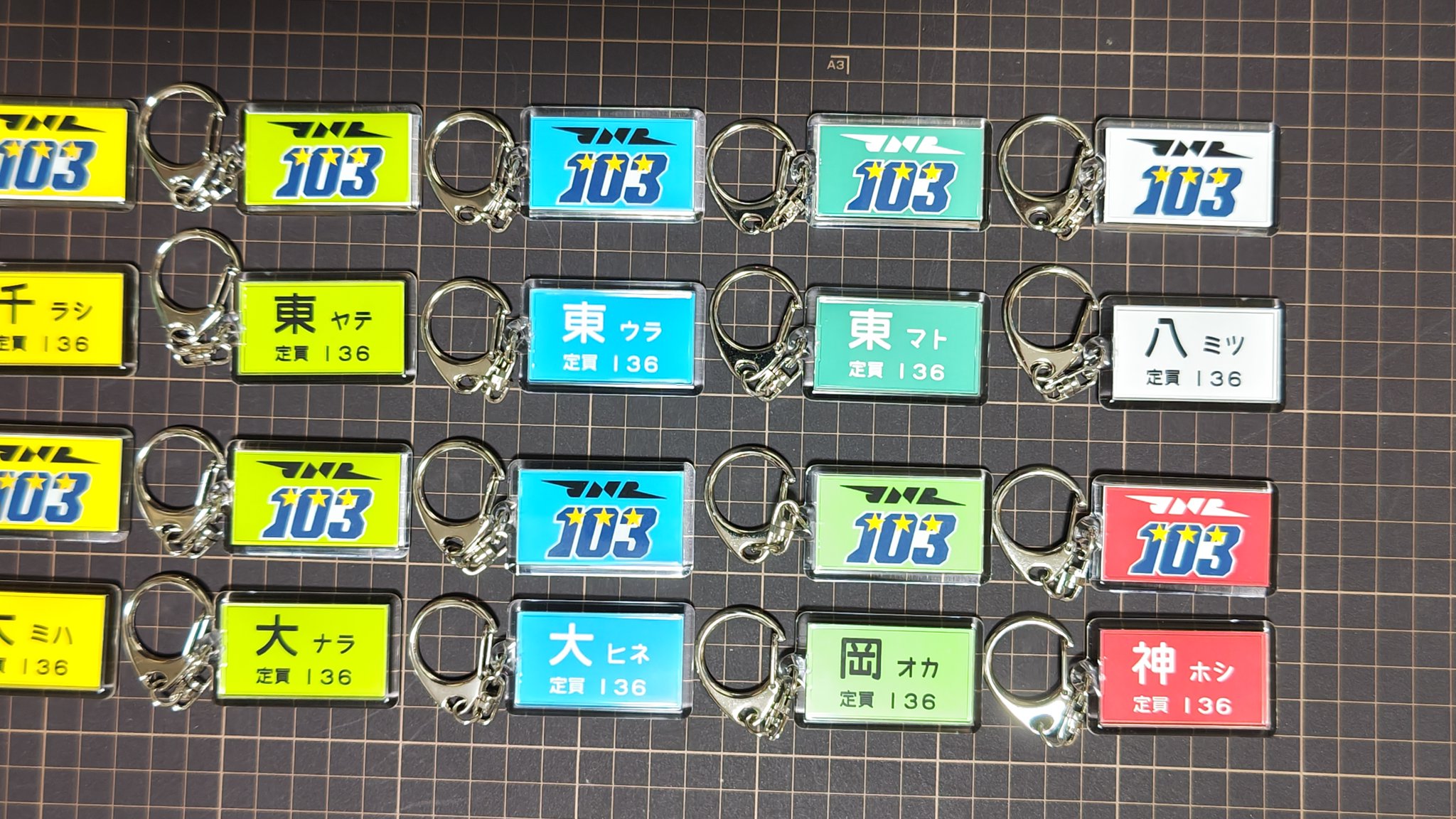 鉄道部品グッズ 鉄道部品合同入札販売会2025」 スタートいたしました！！ ▽詳細
