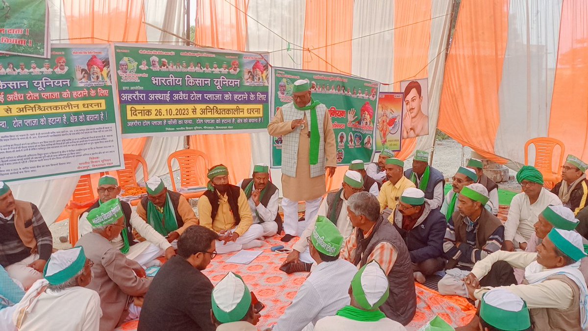 Dharmen62390881's tweet photo. वाराणसी शक्ति नगर मार्ग SH5A पर मिर्जापुर  के अहरौरा मे 16KM मे 2 टोल प्लाजा होने के विरोध मे 41दिन से धरने पर बैठे किसान, 
@RakeshTikaitBKU ,@myogiadityanath @nitin_gadkari https://t.co/MDkZeldbby