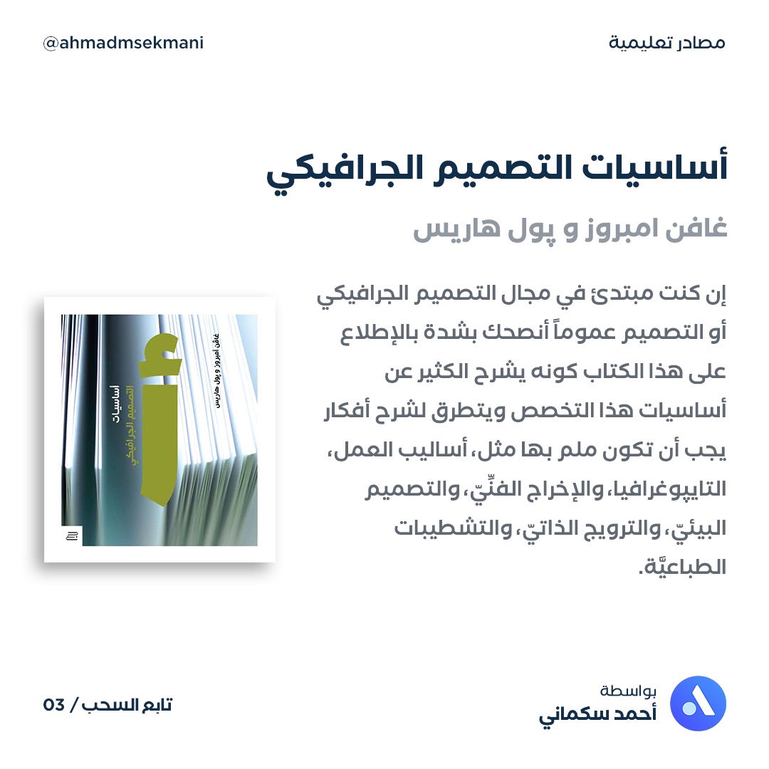 .

مراجع تهمك

.