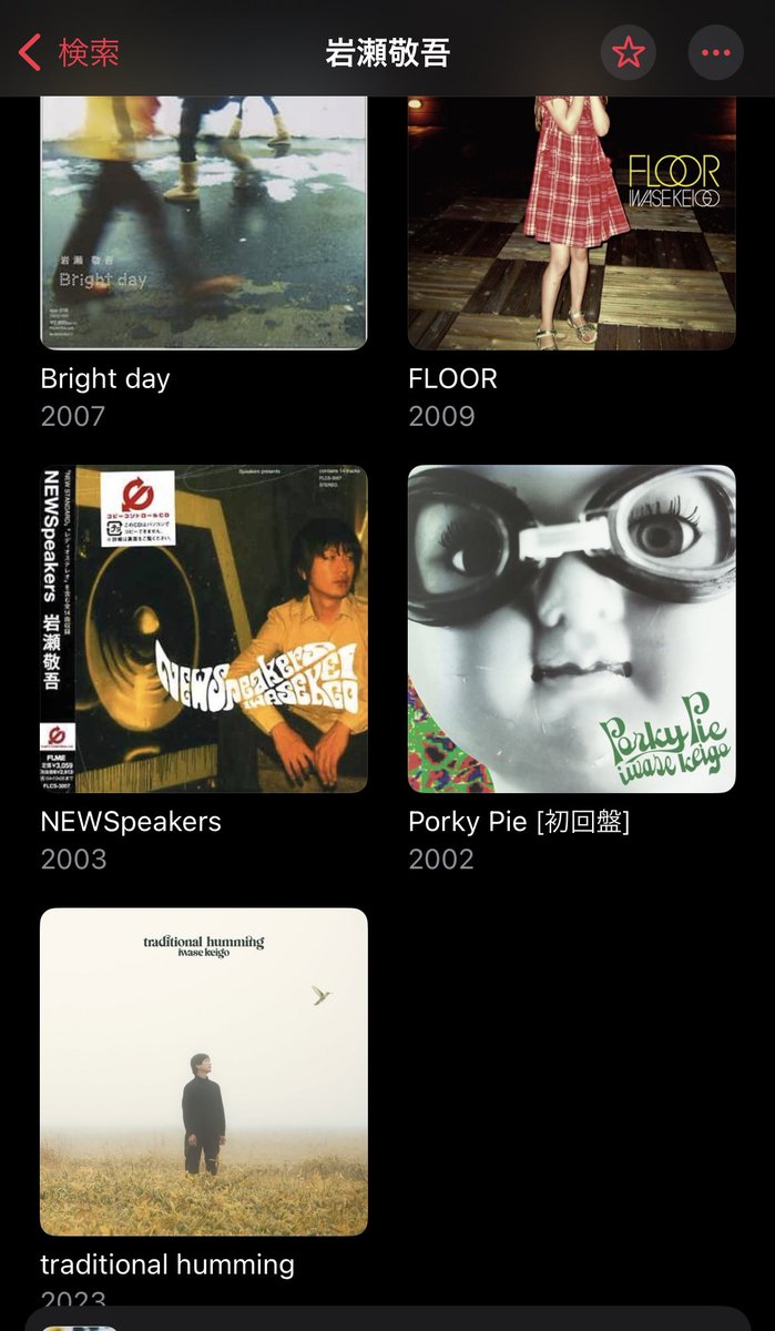 haru_floor's tweet photo. 岩瀬敬吾さんの曲をiTunesに取り込むと、配信の関係なのかアートワークがFLOORになるんだけど、ライブの余韻でアルバム聴きながら手動でジャケット設定しましたよっと。 #traditionalhumming #岩瀬敬吾 https://t.co/lNOf7yrDDp