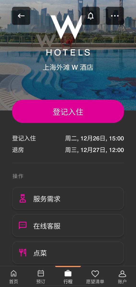 s196350's tweet photo. 订个房间，会伺候的弟弟报名 https://t.co/TgTnHhLA1i