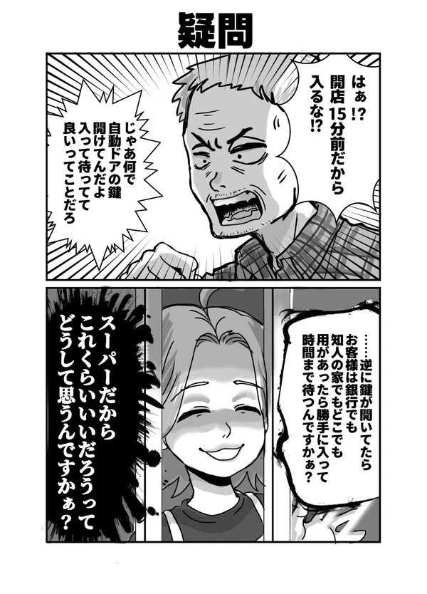 今年まとめ(3/6) 
