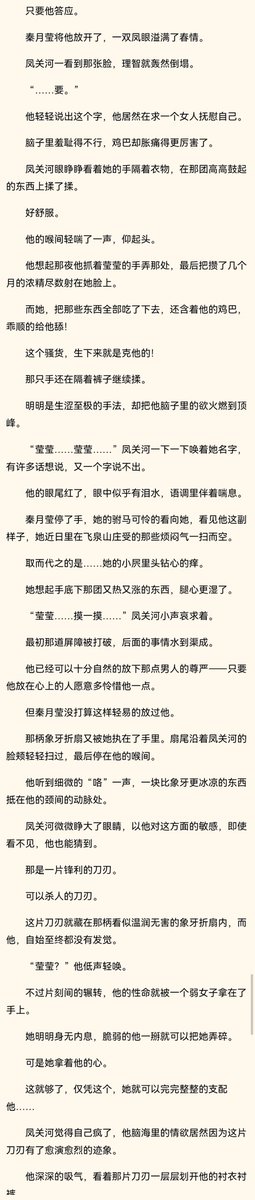 JustHidden_Me's tweet photo. 这篇虽然不是女强/四爱，但是好爽啊！！！！！

公主×将军，长久暗恋
呜呜呜，狗狗狗狗，喜欢痴情狗狗 https://t.co/zJItIPfRjF