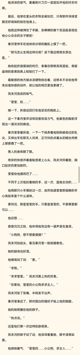JustHidden_Me's tweet photo. 这篇虽然不是女强/四爱，但是好爽啊！！！！！

公主×将军，长久暗恋
呜呜呜，狗狗狗狗，喜欢痴情狗狗 https://t.co/zJItIPfRjF