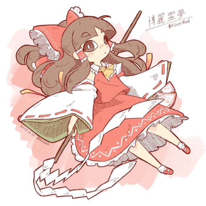 「gohei skirt set」 illustration images(Latest)