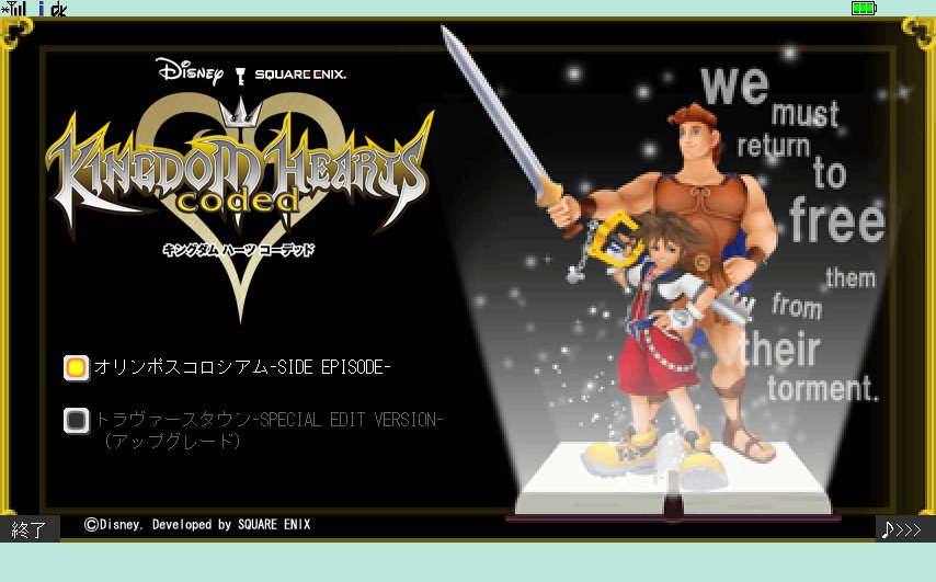 RockmanCosmo's tweet photo. Happy Holidays!
Using Xyz's ktdumper script and a debug cable, I dumped the Kingdom Hearts Coded demo from a P-01A! Xyz managed to read the phone's XSR2 filesystem, and @m3M0RyHuN73R got it to run on the Star SDK emulator. Thanks to @XLeonier for the screenshots. https://t.co/VRw4q3fOpg