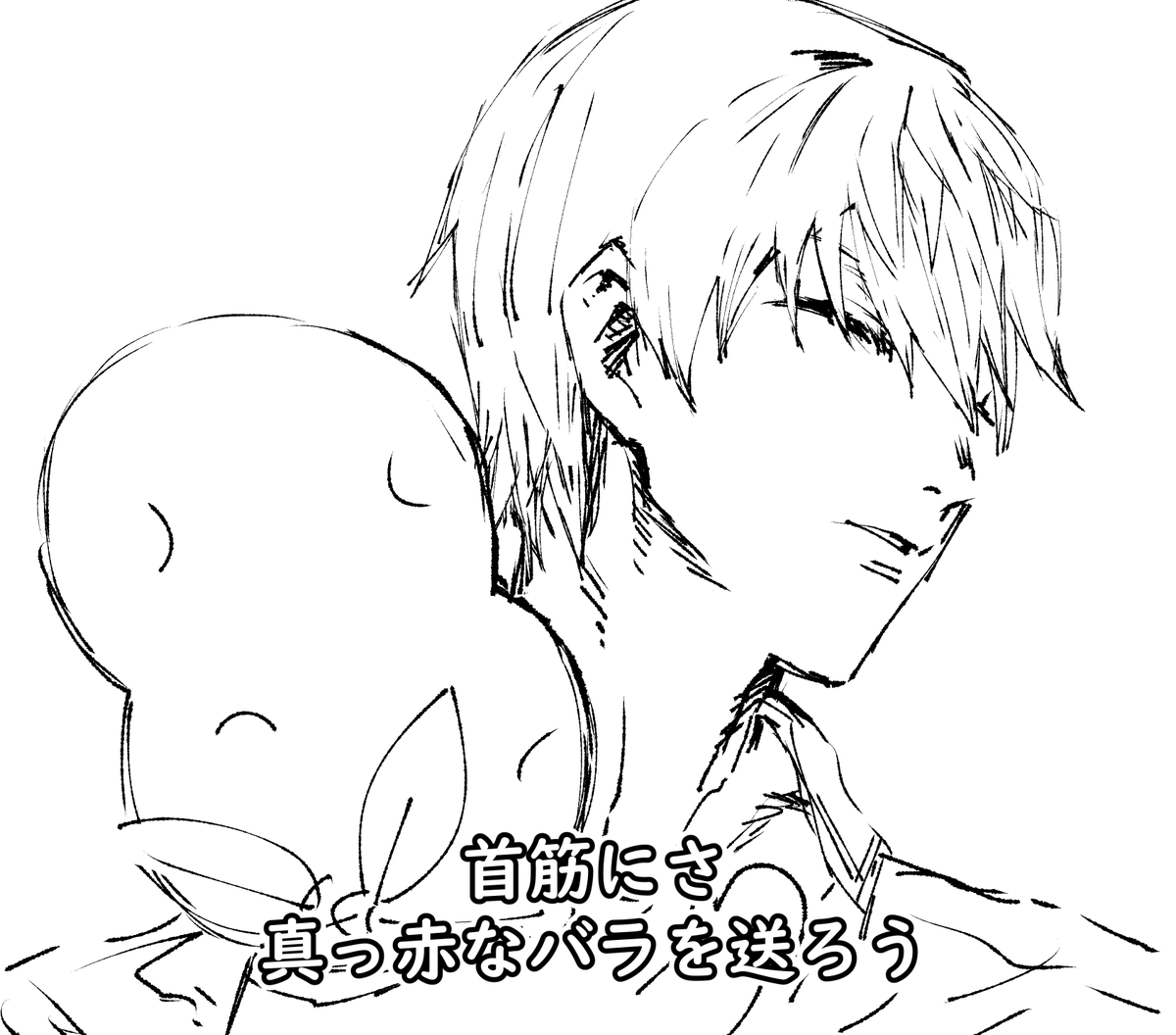 この表現すきすぎる 