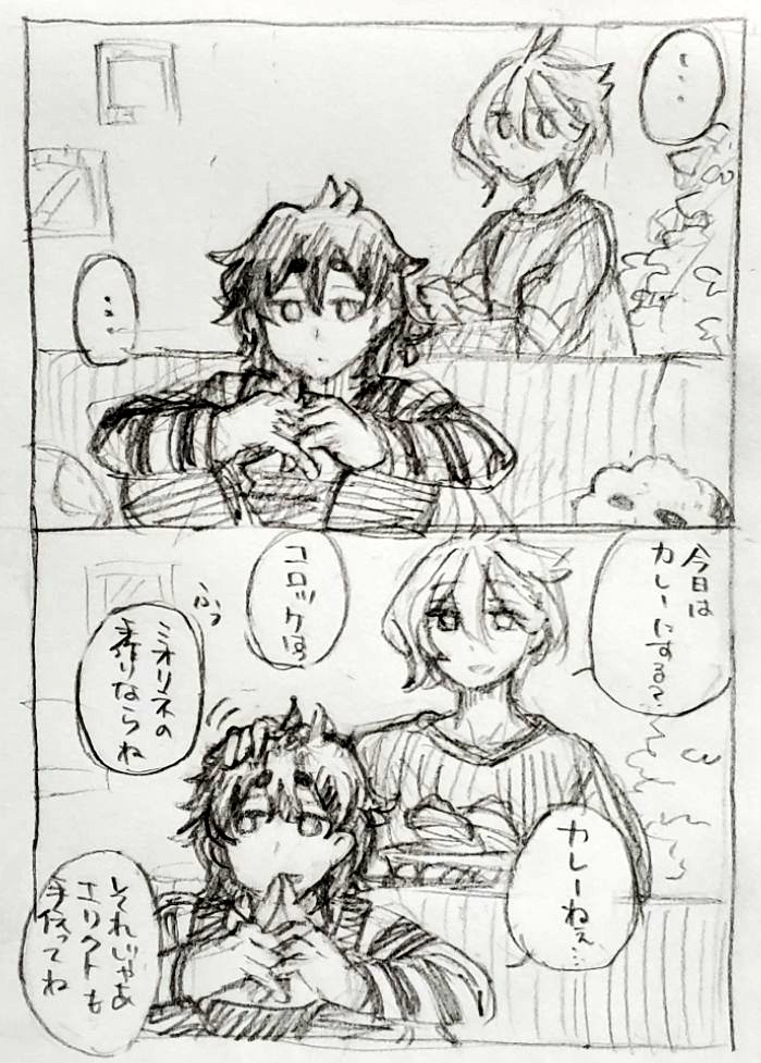みんなで作ろう 