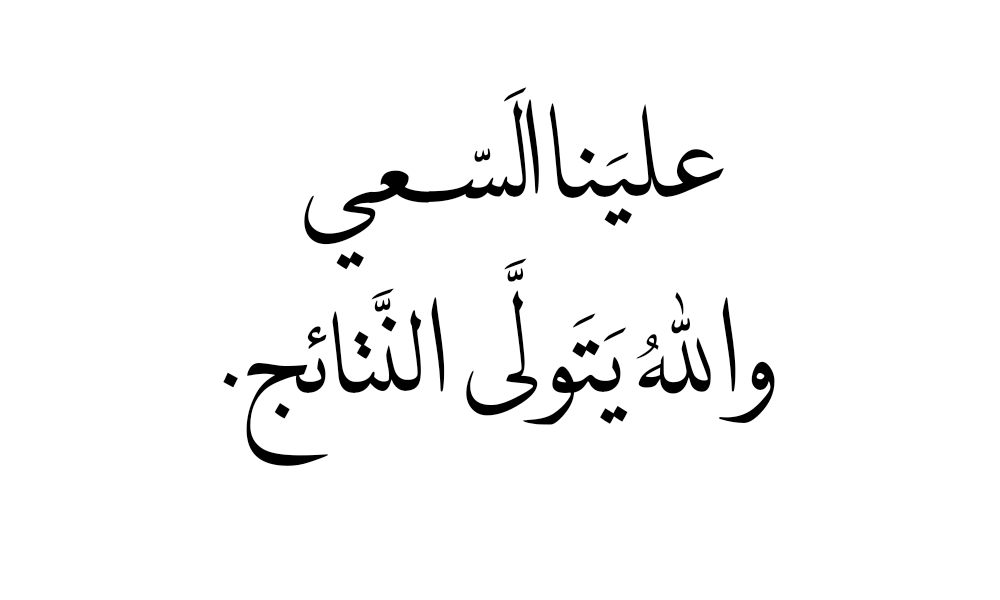 Bdoors94's tweet photo. #ظلم_توظيف_تخصص_البصريات https://t.co/QwNE8noGjW