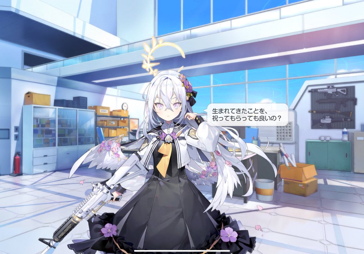 アズサ………。