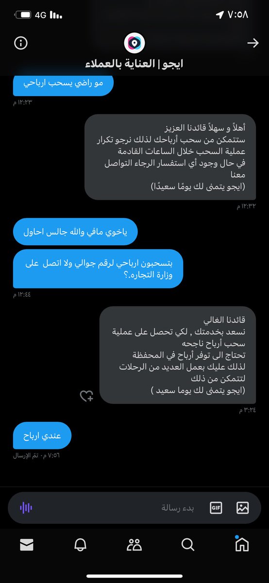 AB_M0H's tweet photo. @egoNowCare شر البلية ما يضحك يا حراميه https://t.co/vJOnSID4jM
