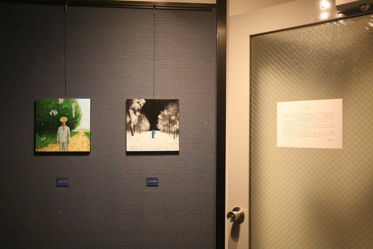 hattoriatsuhiro's tweet photo. 個展「旅の途中」は無事終了致しました。
年末のお忙しい中、ご来場いただいた皆様に心より御礼申し上げます。
小さな展示ではありましたが、学びも多く良い経験になりました。来年は大きい作品も発表したいと思います。

#art #paintings #服部篤浩 #油絵 #絵画 #アート https://t.co/PoLXtTcnYm