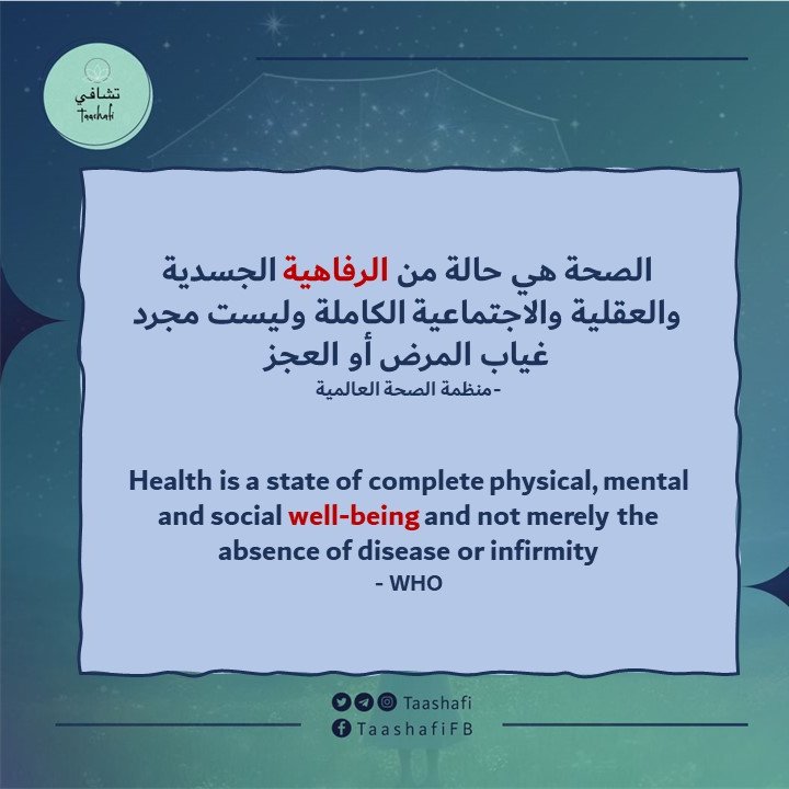 Taashafi تشافي (@taashafi) on Twitter photo 