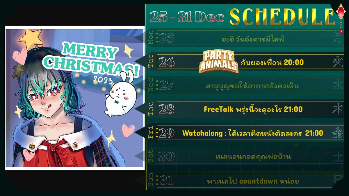 Neris 🐉🌊🔅 tweet media