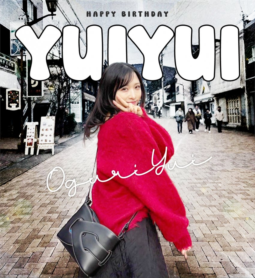 tux12341's tweet photo. いつも挑戦し進化する

完璧で究極のアイドル

ゆいゆいをいつも応援してる

お誕生日本当におめでとう！

#HAPPY_YUIYUI_DAYS
#小栗有以
#ゆいゆい
#小栗有以生誕祭2023 https://t.co/rVX77XSSxx